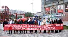 走进学员企业（100期）——远大山那里亲子文创公园